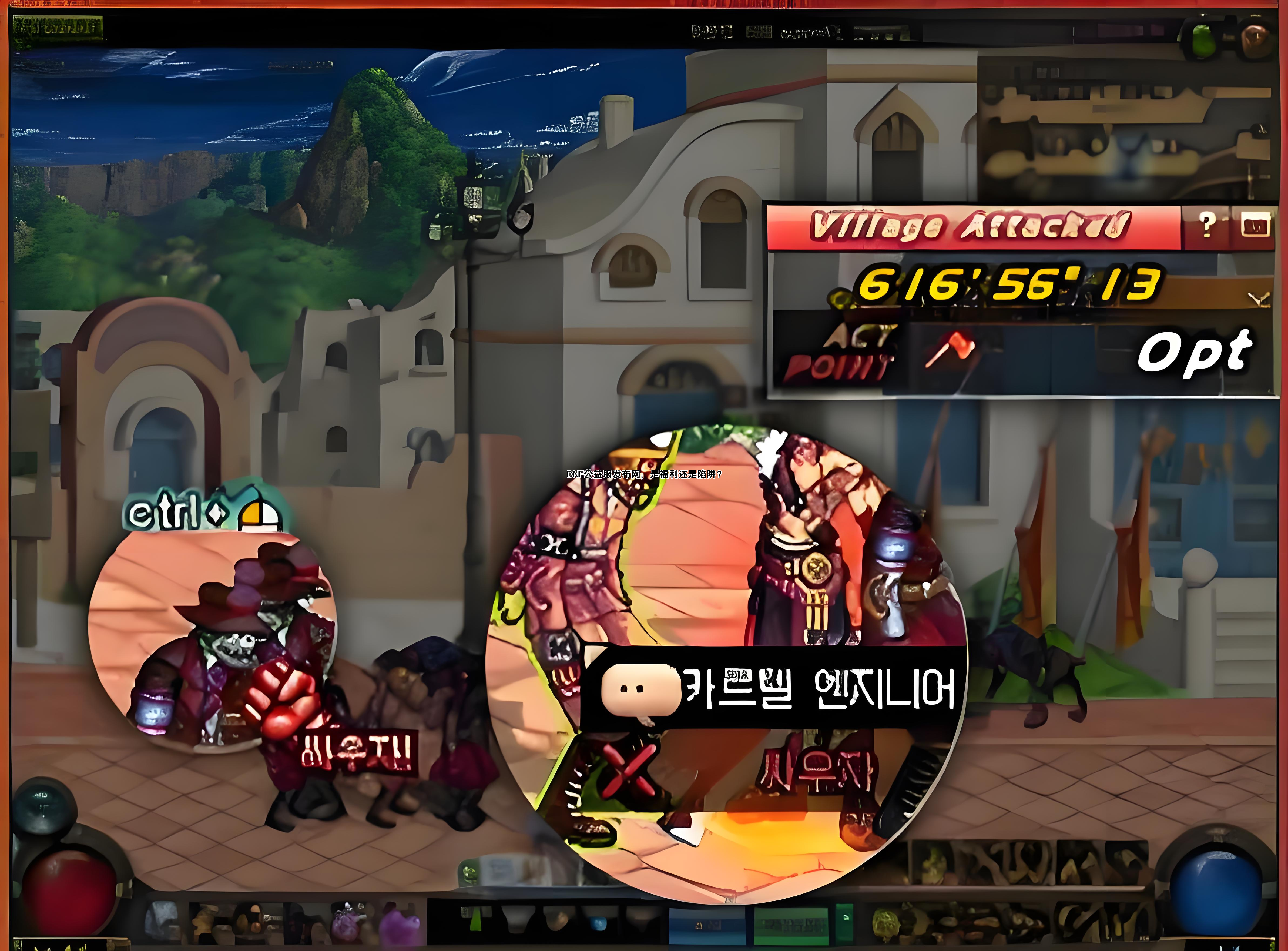 DNF公益服发布网,是福利还是陷阱? DNF公益服发布网,是福利还是陷阱?