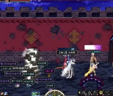 DNF装备混搭策略攻略 灵活搭配提升25