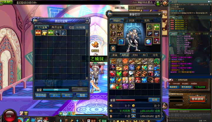 DNF86版本职业排行大揭秘：被忽略的冷